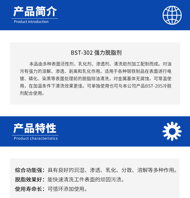 詳情頁1.jpg