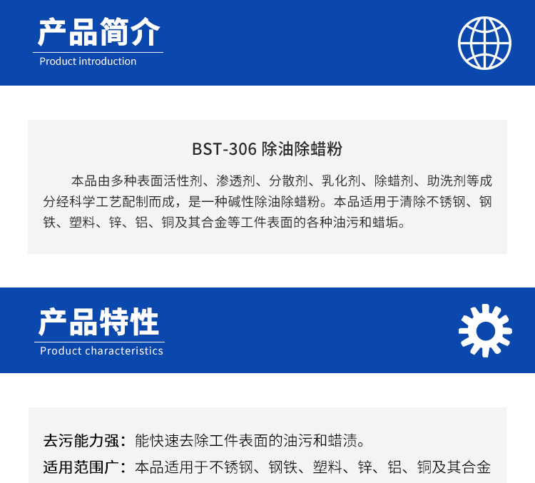 詳情頁(yè)1.jpg